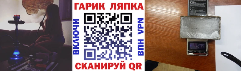 Все наркотики Крымск A PVP  Cocaine  МДМА  МАРИХУАНА  ГАШ 