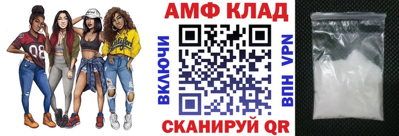 Amphetamine VHQ  Крымск 