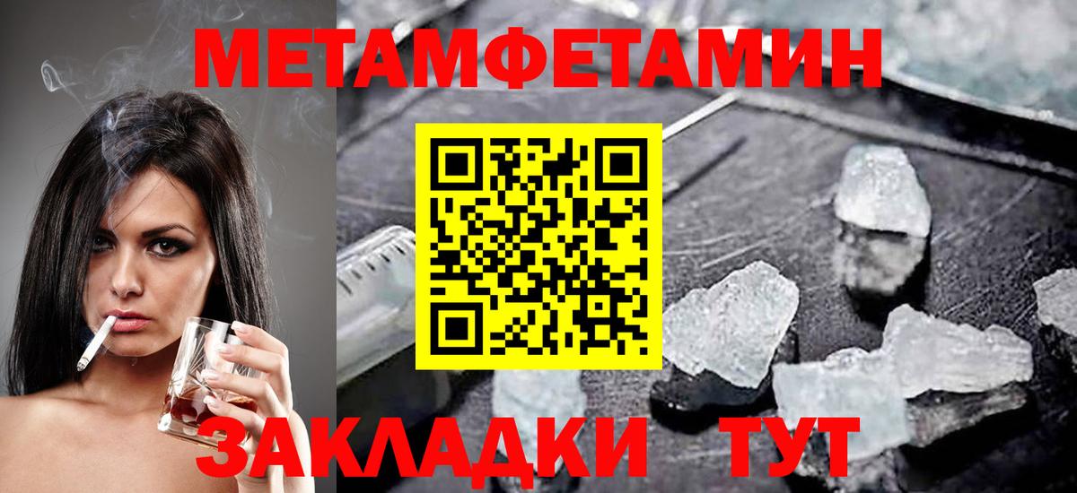 АМФ  Amphetamine  Крымск  Амфетамин Premium  Вход с VPN 