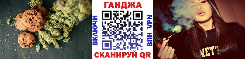 как найти закладки  сайты даркнета клад  Canna-Cookies марихуана  Крымск 