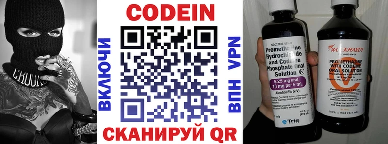 кракен   Крымск  Codein Purple Drank 