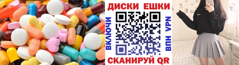Ecstasy XTC Крымск