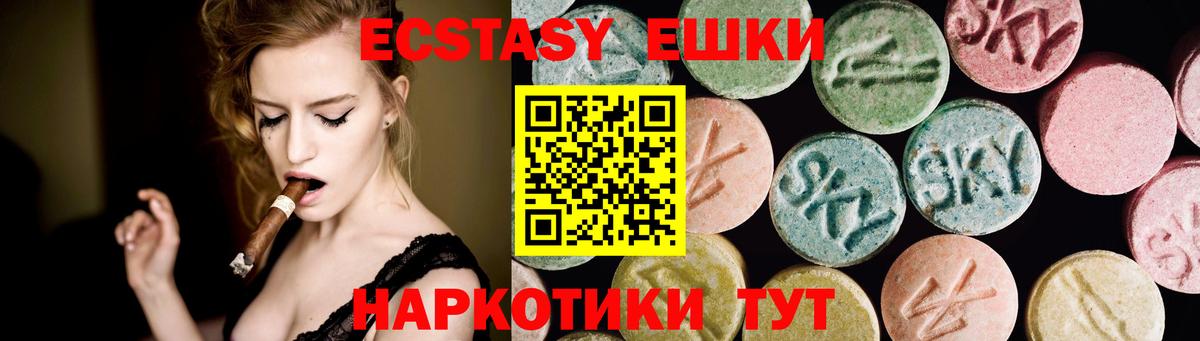 Ecstasy louis Vuitton Крымск