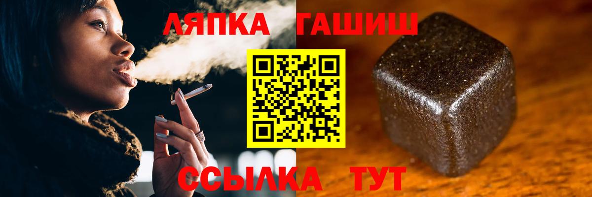 Гашиш Ice-O-Lator  Вход с VPN  Гашиш AMNESIA HAZE  Крымск 