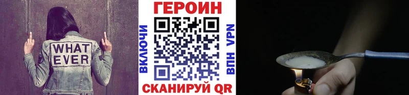 kraken онион  Крымск  ГЕРОИН хмурый  как найти закладки 
