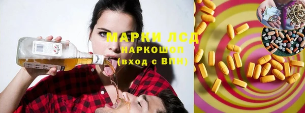 гашиш Алексеевка