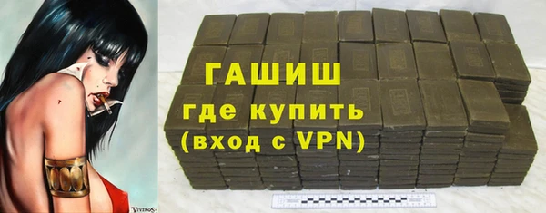гашиш Алексеевка