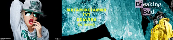mdpv Алексин