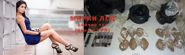 гашиш Алексеевка