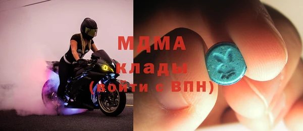 mdpv Алексин