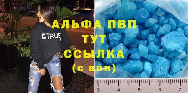 гашиш Алексеевка