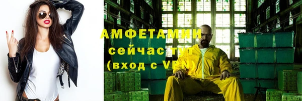 mdpv Алексин