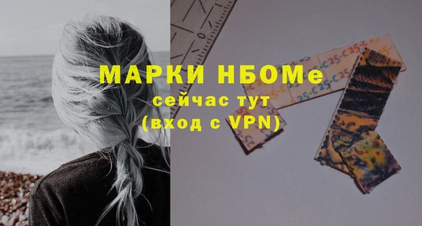 mdpv Алексин