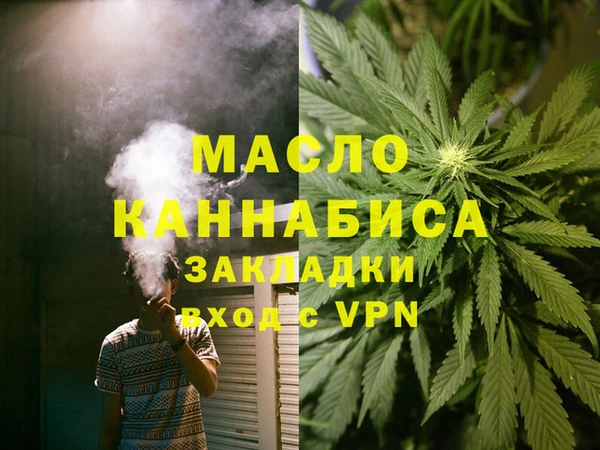 mdpv Алексин