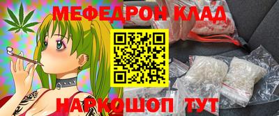 трава Кингисепп