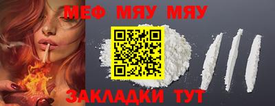 прущий лед Кимры