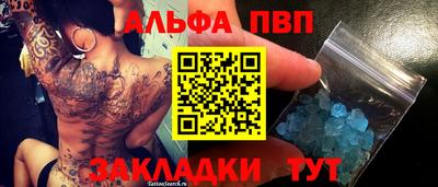 кокаин VHQ Кинель