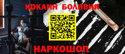кокаин VHQ Кинель