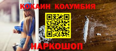 прущий лед Кимры