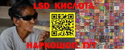 кокаин VHQ Кинель