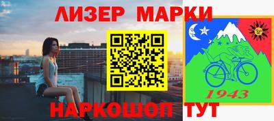 прущий лед Кимры