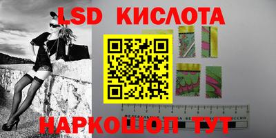 кокаин VHQ Кинель