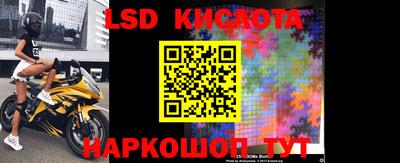 прущий лед Кимры