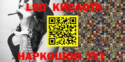 кокаин VHQ Кинель