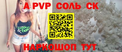 трава Кингисепп