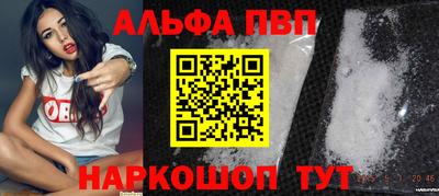 кокаин VHQ Кинель
