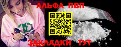 трава Кингисепп