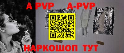 трава Кингисепп