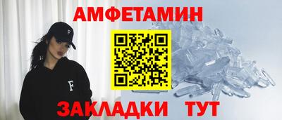 трава Кингисепп