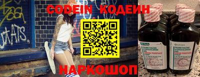 кокаин VHQ Кинель