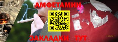 трава Кингисепп