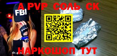 кокаин VHQ Кинель