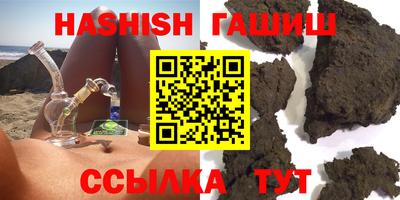 трава Кингисепп