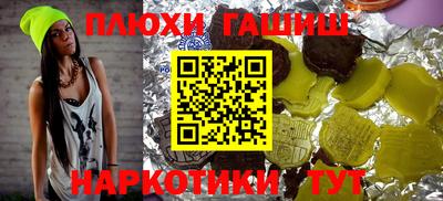 кокаин VHQ Кинель