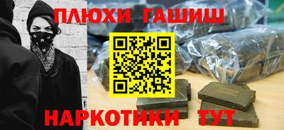трава Кингисепп