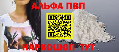 трава Кингисепп