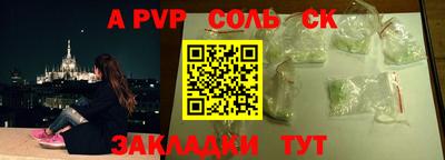 трава Кингисепп