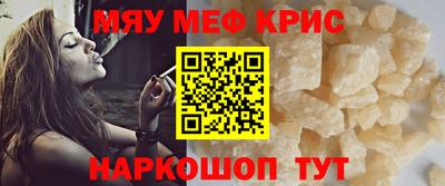 кокаин VHQ Кинель