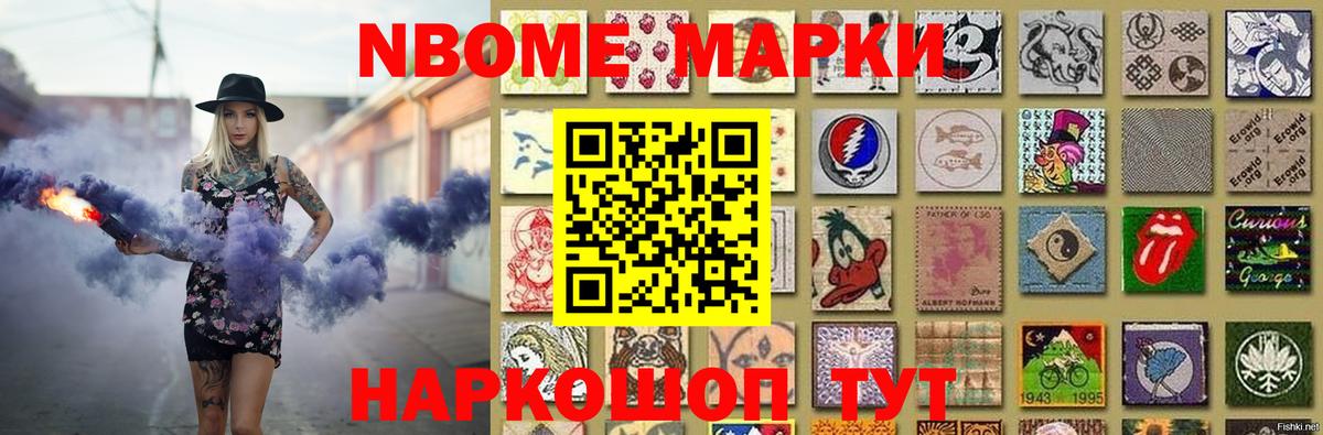 ЛСД экстази кислота Крымск