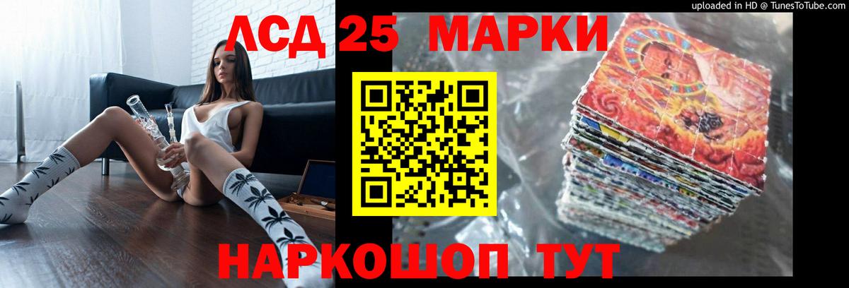 Лсд 25 экстази ecstasy  LSD-25 экстази ecstasy  Крымск  mega   Вход с VPN 