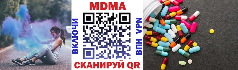 MDMA Molly купить цена ОМГ ОМГ ONION Крымск