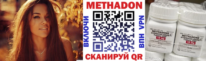 гидра tor  мориарти состав  Крымск  Метадон VHQ  наркотики 