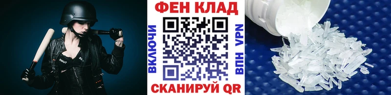 МЕТАМФЕТАМИН Декстрометамфетамин 99.9% Крымск