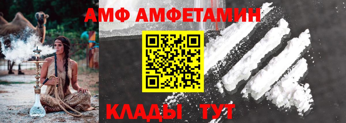Первитин пудра Крымск