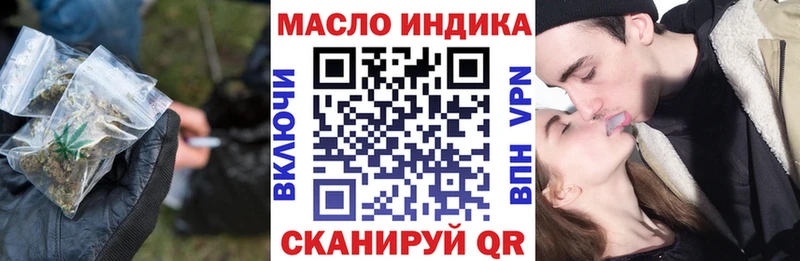 дарнет шоп Крымск OMG вход shop формула ТГК вейп