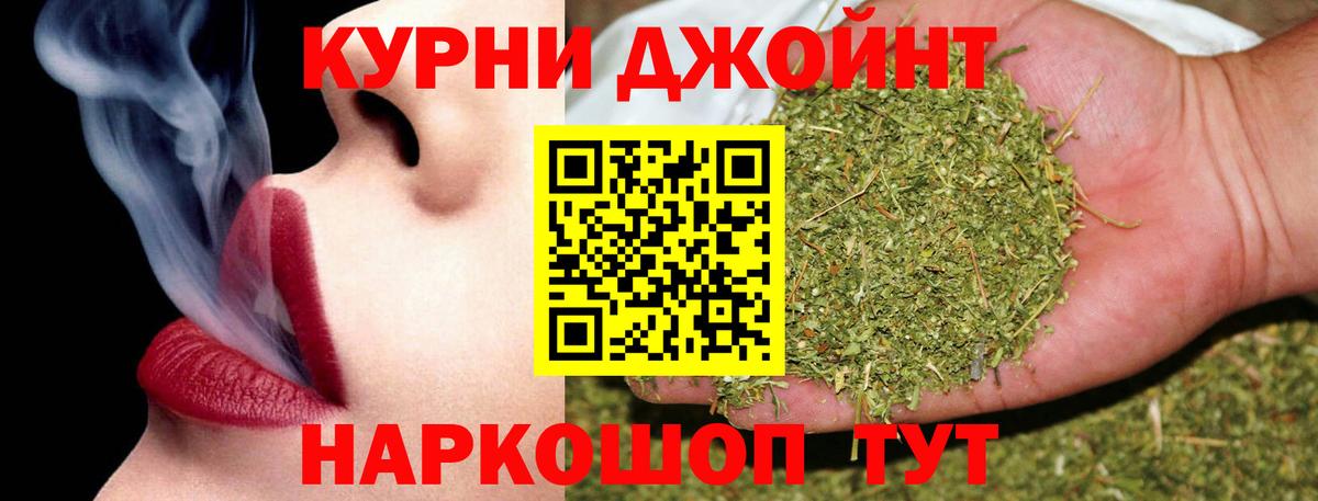 Бошки марихуана THC 21% Крымск